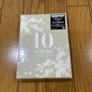 タッキーアンドツバサ(タッキー＆翼)の滝沢歌舞伎　10th Anniversary サントラ盤　初回生産　新品未開封(舞台/ミュージカル)