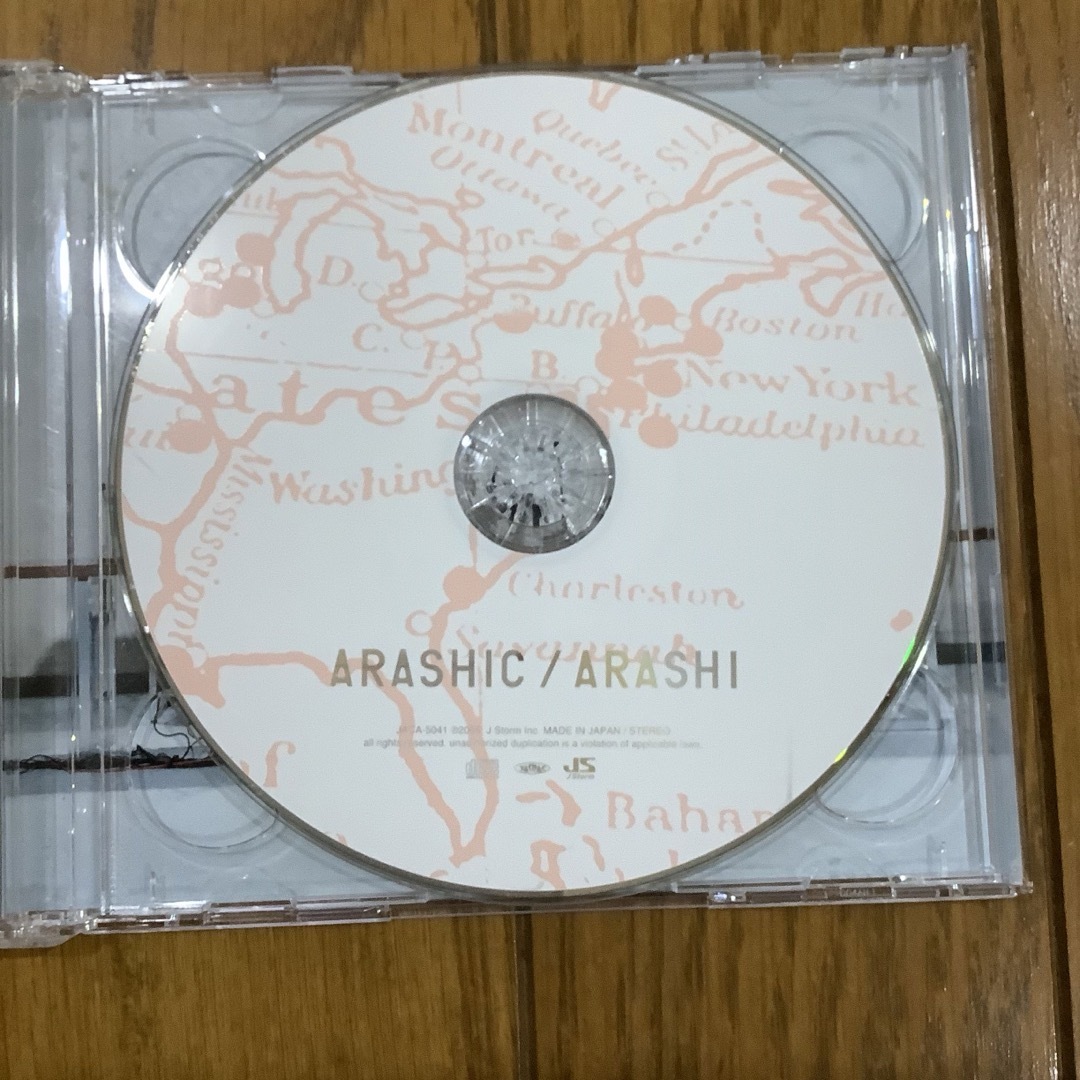 嵐(アラシ)の嵐　ARASHIC  CD DVD ARASHI あらし エンタメ/ホビーのCD(ポップス/ロック(邦楽))の商品写真