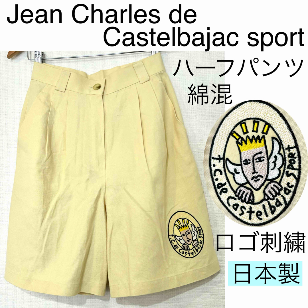 CASTELBAJAC(カステルバジャック)のカステルバジャックスポーツ/ロゴ刺繍ハーフパンツ日本製レトロゴルフ個性的M綿 レディースのパンツ(ハーフパンツ)の商品写真
