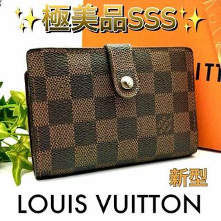 ルイヴィトン(LOUIS VUITTON)の新型✨ルイヴィトン ダミエ ポルトモネヴィエノワ がま口 コンパクト 大人気(財布)