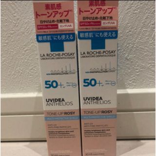 【2本セット】新品 未使用 ラロッシュポゼ UVイデア XL トーンアップローズ(日焼け止め/サンオイル)