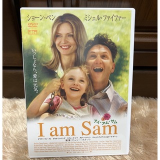 I am Sam(外国映画)
