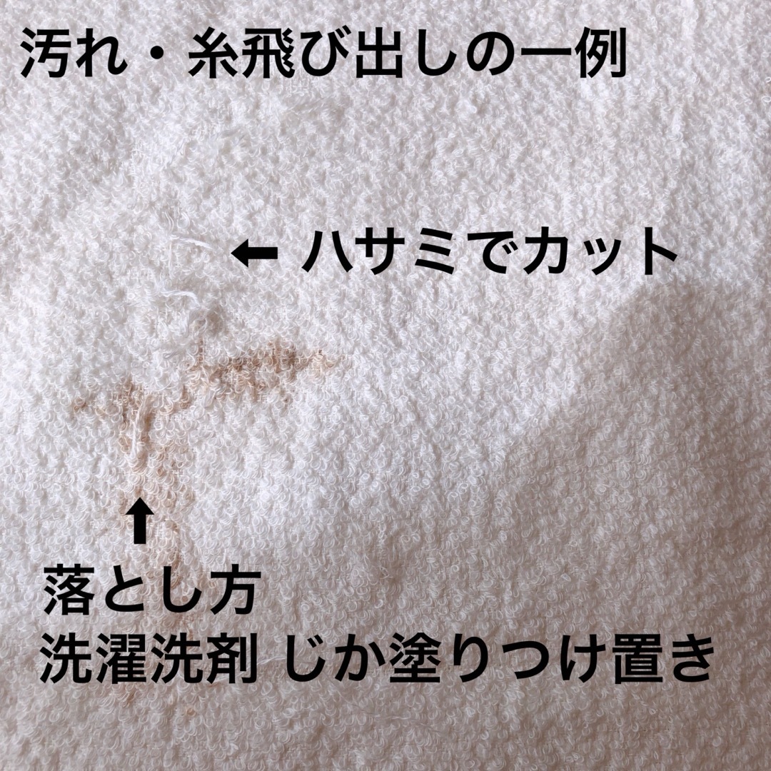 [値引不可] 今治産タオル 20枚 限定５　(クリーム19枚 イエロー1枚) インテリア/住まい/日用品の日用品/生活雑貨/旅行(タオル/バス用品)の商品写真