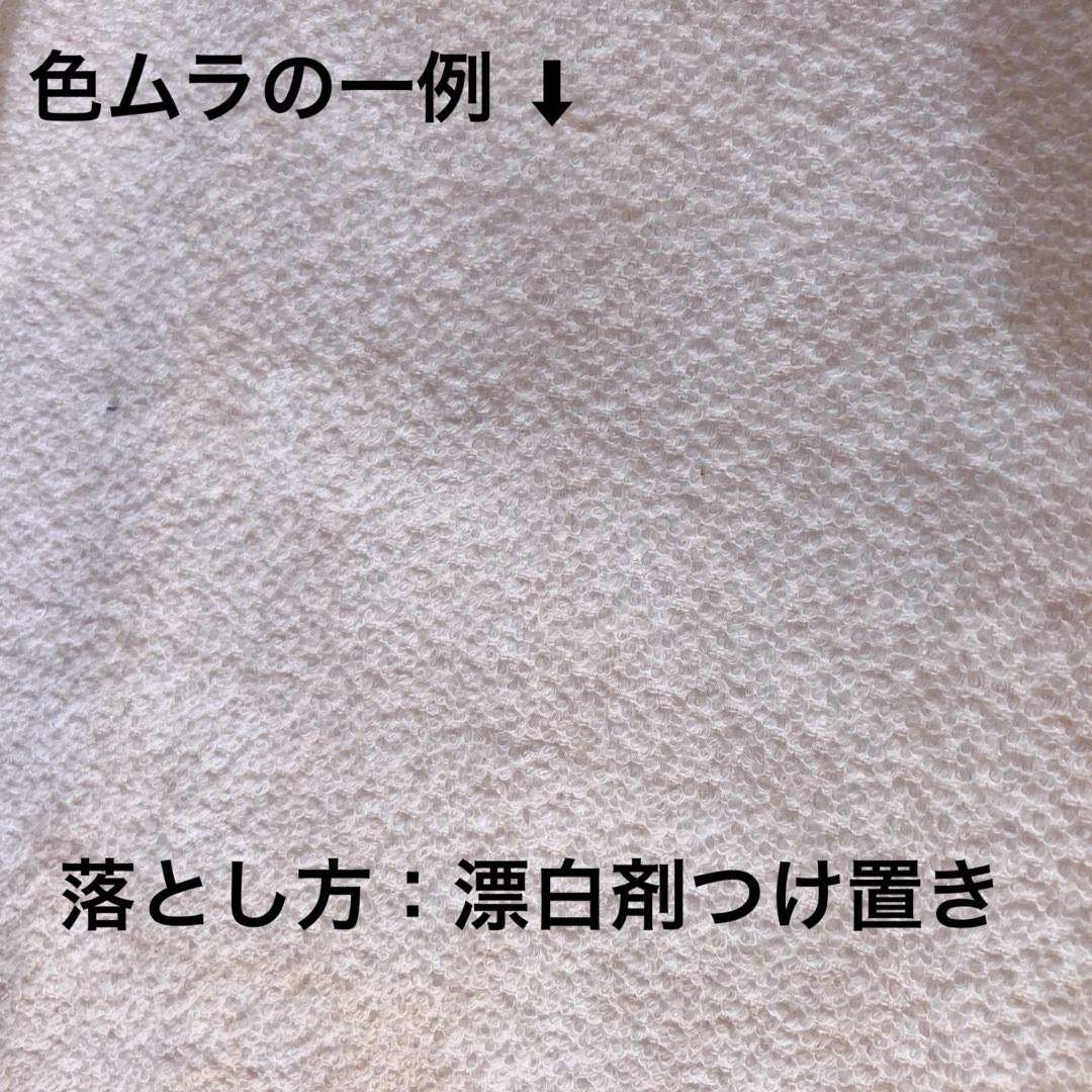 [値引不可] 今治産タオル 20枚 限定５　(クリーム19枚 イエロー1枚) インテリア/住まい/日用品の日用品/生活雑貨/旅行(タオル/バス用品)の商品写真