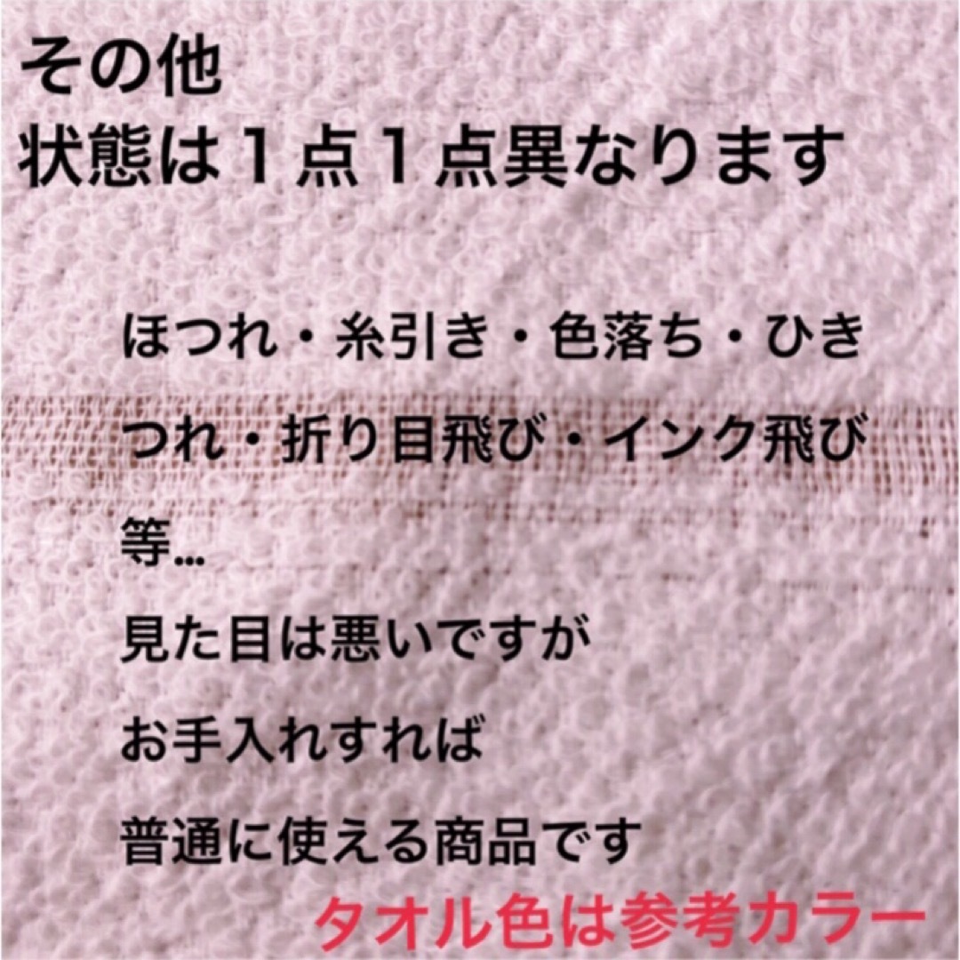 [値引不可] 今治産タオル 20枚 限定５　(クリーム19枚 イエロー1枚) インテリア/住まい/日用品の日用品/生活雑貨/旅行(タオル/バス用品)の商品写真