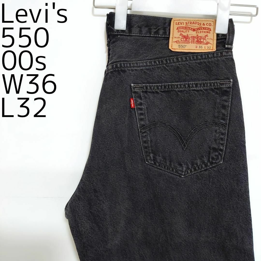 Levi's(リーバイス)のリーバイス550 Levis W36 ブラックデニムパンツ 黒 00s 9063 メンズのパンツ(デニム/ジーンズ)の商品写真