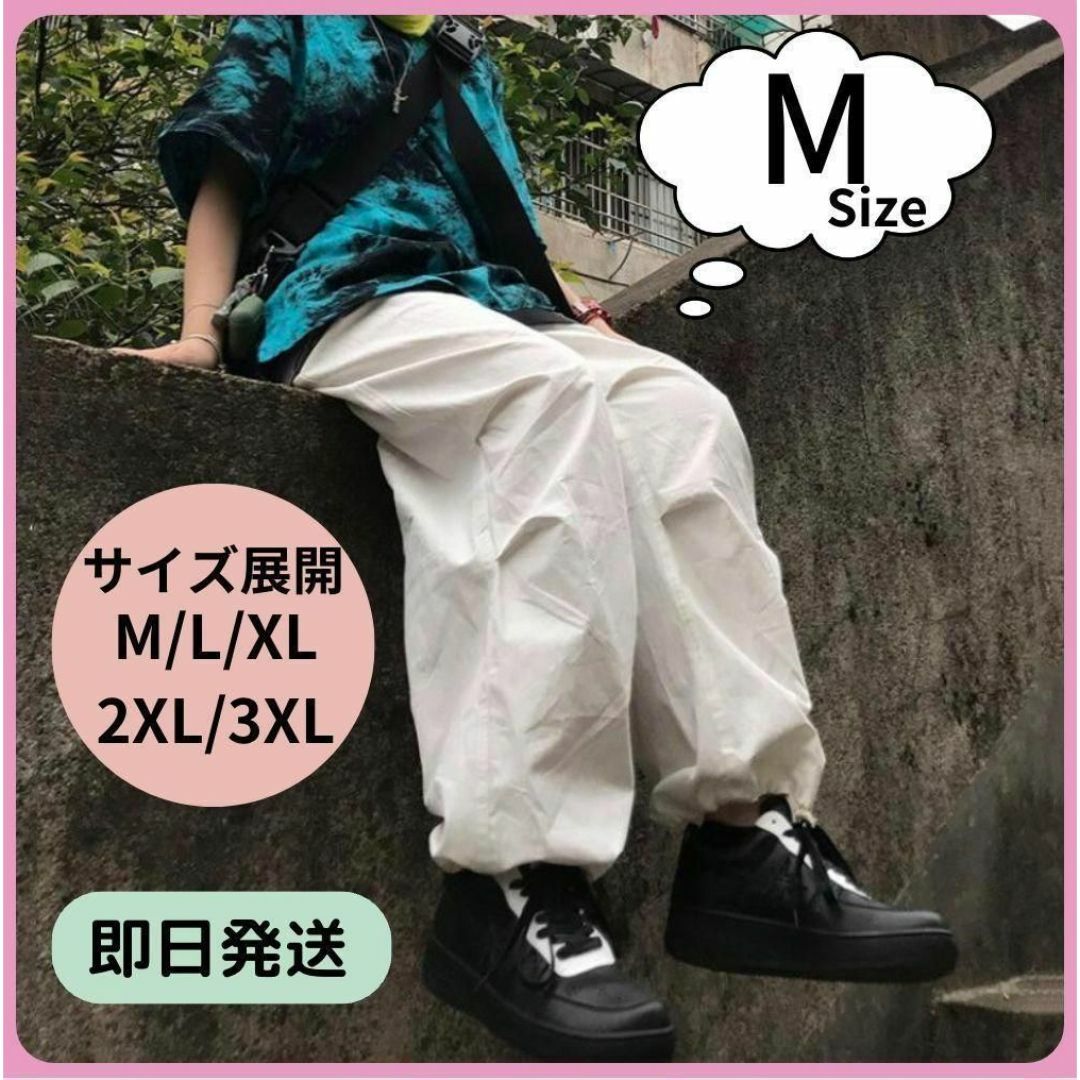 M スノーカモパンツ ワイドパンツ ユニセックス スノーパンツ 韓国 軍物 白 レディースのパンツ(その他)の商品写真