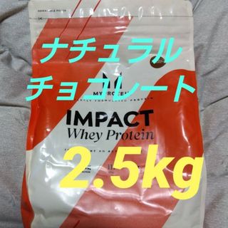 マイプロテイン(MYPROTEIN)のマイプロテイン(プロテイン)