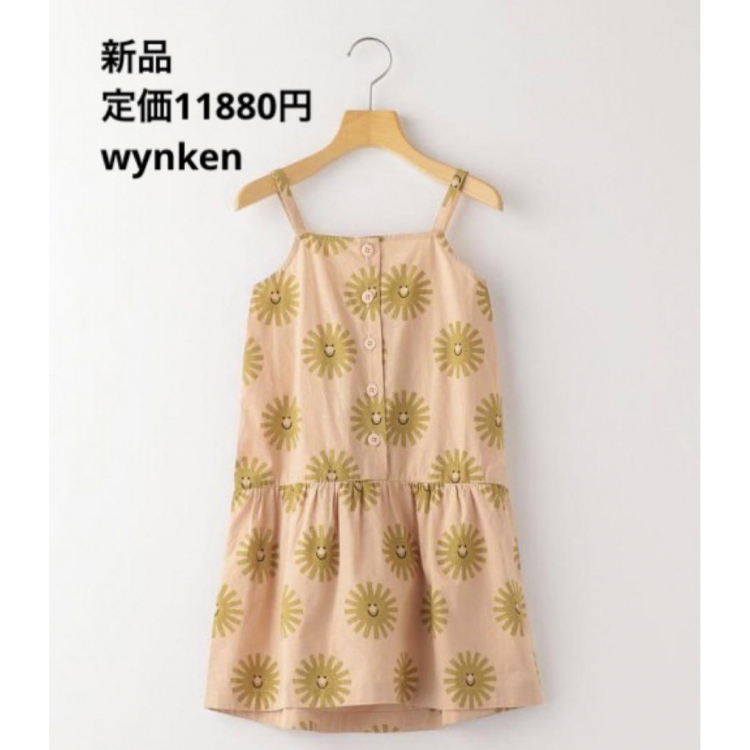 こどもビームス(コドモビームス)の【新品】【定価11800円】wynken ワンピース　サンドレス キッズ/ベビー/マタニティのキッズ服女の子用(90cm~)(ワンピース)の商品写真