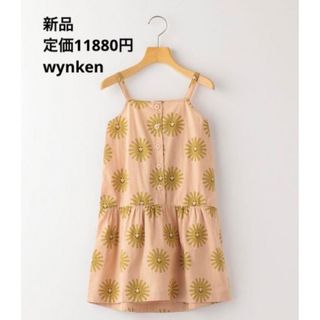 こどもビームス - 【新品】【定価11800円】wynken ワンピース　サンドレス