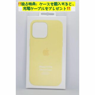 新品-純正互換品-iPhone14Pro シリコンケース・カナリアイエロー