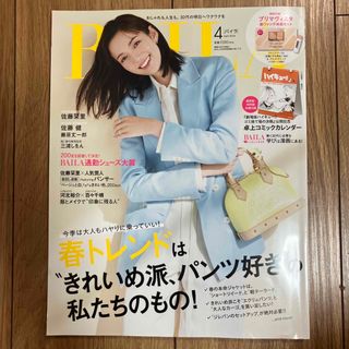 BAILA (バイラ) 2024年 04月号 [雑誌](ファッション)