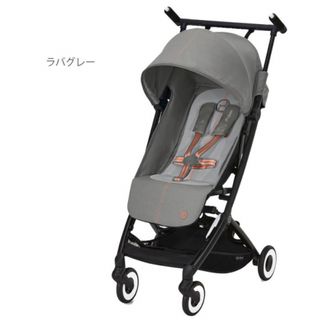 サイベックス(cybex)のサイベックス リベル 2022 ラバグレー(ベビーカー/バギー)