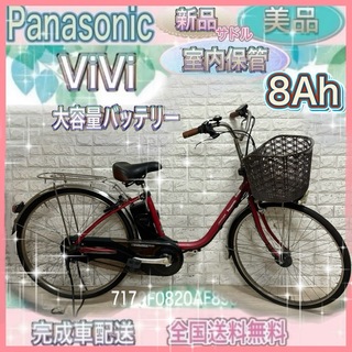 パナソニック(Panasonic)の✨美品⭐️新品サドル✨室内保管✨パナソニックビビDX ✨電動自転車✨完成車配送(自転車本体)