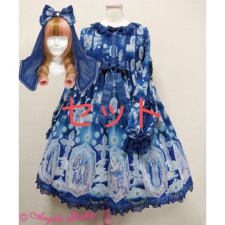 アンジェリックプリティー(Angelic Pretty)のangelic pretty Cecilia Cross セット(ひざ丈ワンピース)