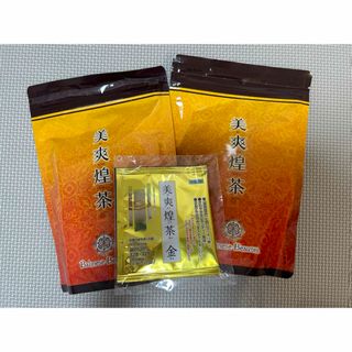 美爽煌茶　新品未開封　68包セット(ダイエット食品)