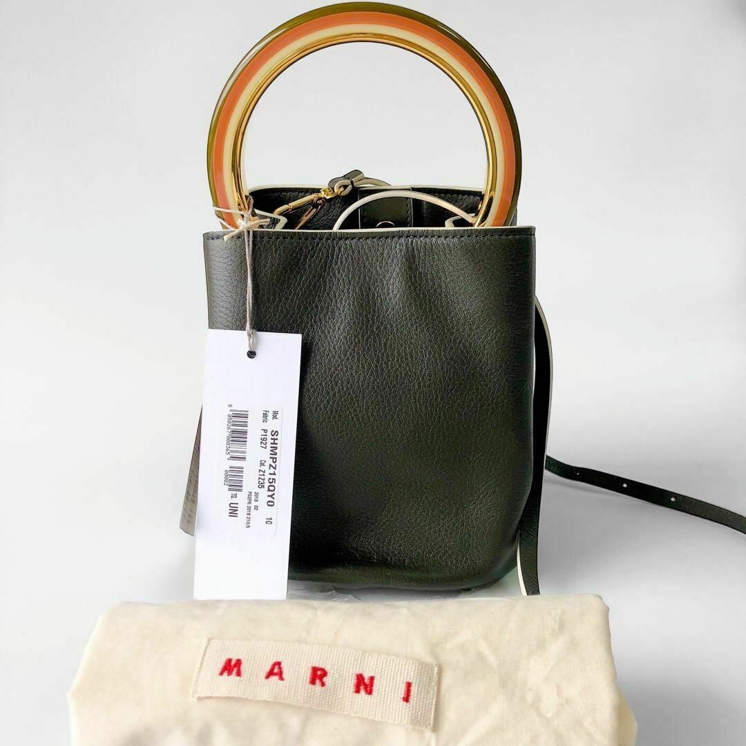 Marni(マルニ)のMARNI マルニ　パニエ　サークル　バケットバッグ ハンド　ショルダー レディースのバッグ(ショルダーバッグ)の商品写真