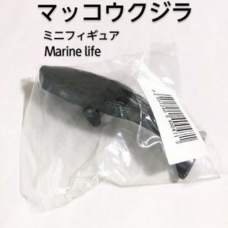 ミニフィギュア コレクション Marine life マリンライフ クジラ(その他)