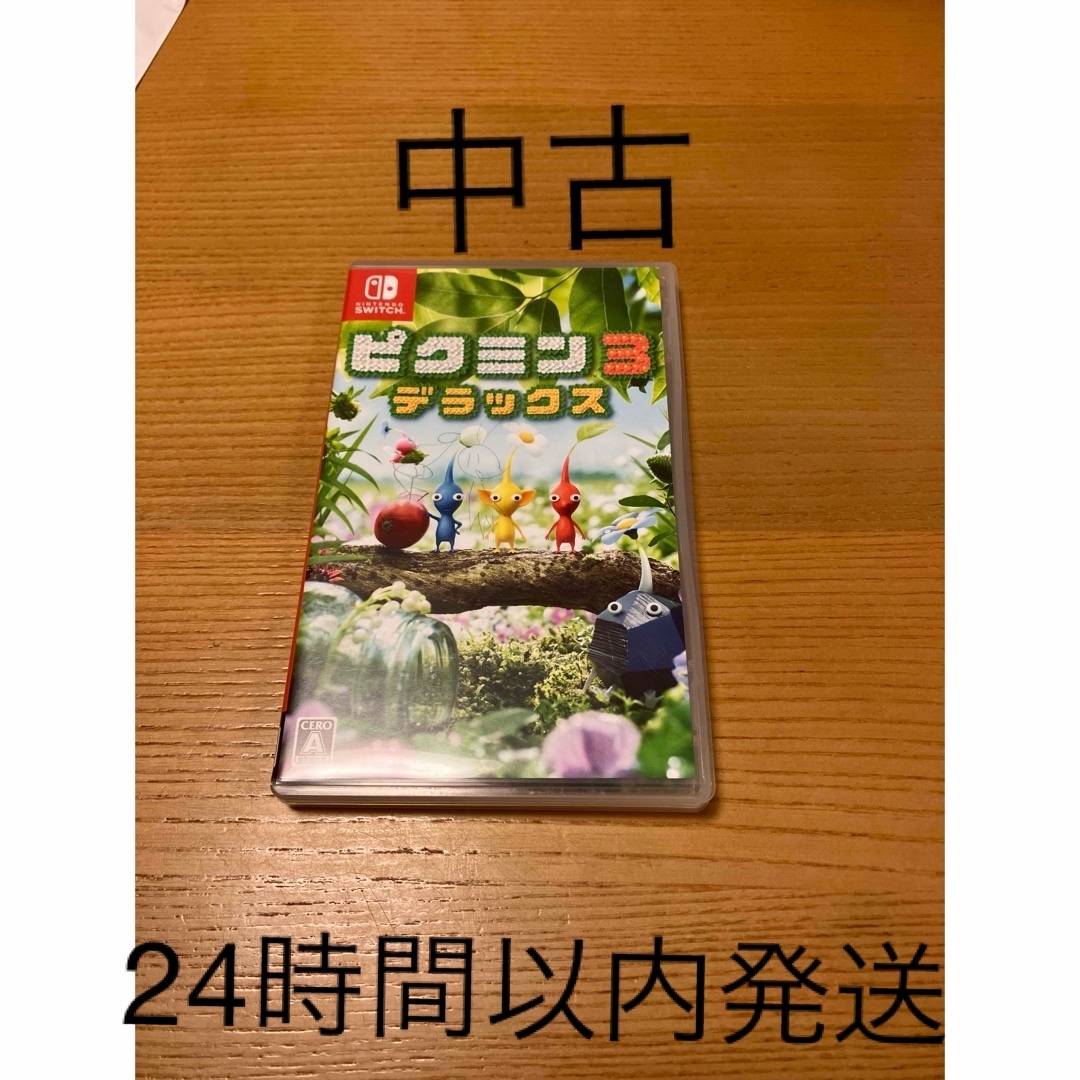 Nintendo Switch(ニンテンドースイッチ)のSwitch ピクミン3デラックス　中古 エンタメ/ホビーのゲームソフト/ゲーム機本体(家庭用ゲームソフト)の商品写真