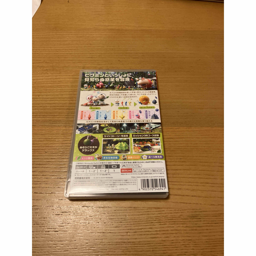 Nintendo Switch(ニンテンドースイッチ)のSwitch ピクミン3デラックス　中古 エンタメ/ホビーのゲームソフト/ゲーム機本体(家庭用ゲームソフト)の商品写真