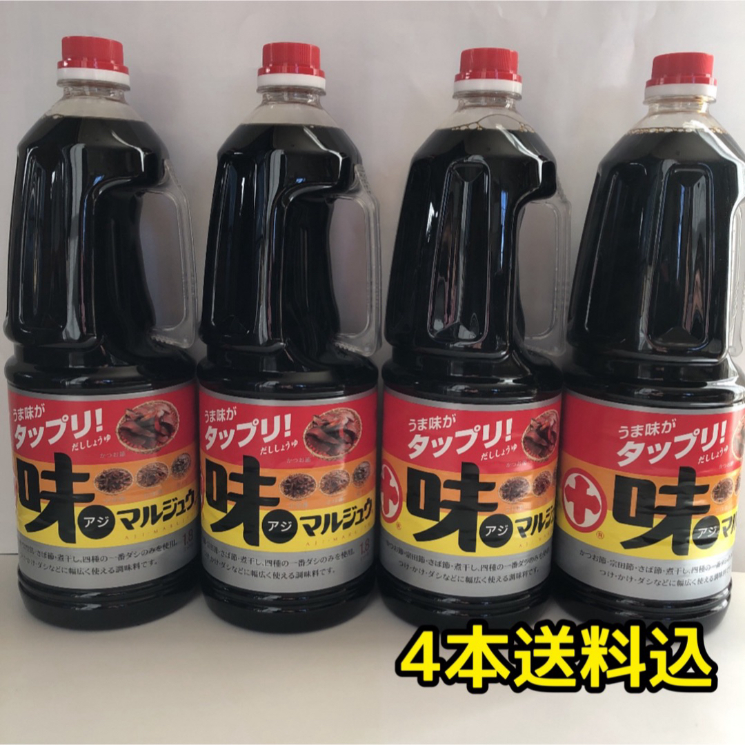 山形の味　丸十大屋　味マルジュウ1.8リットル✖️4本 食品/飲料/酒の食品(調味料)の商品写真