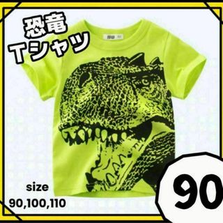 ✿新商品✿ 90㎝ リアル恐竜Tシャツ 半袖 緑 キッズベビー コットン100%(Tシャツ/カットソー)