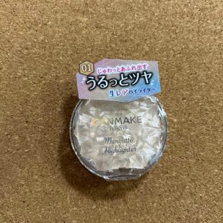 キャンメイク(CANMAKE)のキャンメイク むにゅっとハイライター 01(3.8g)(チーク)