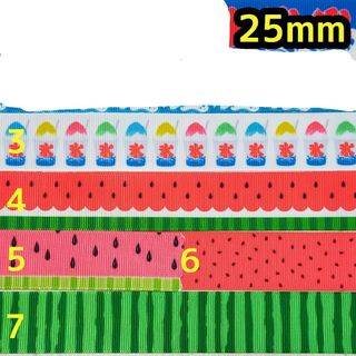 グログランリボン 25mm リボン 切り売り ハンドメイド スイカ かき氷(各種パーツ)