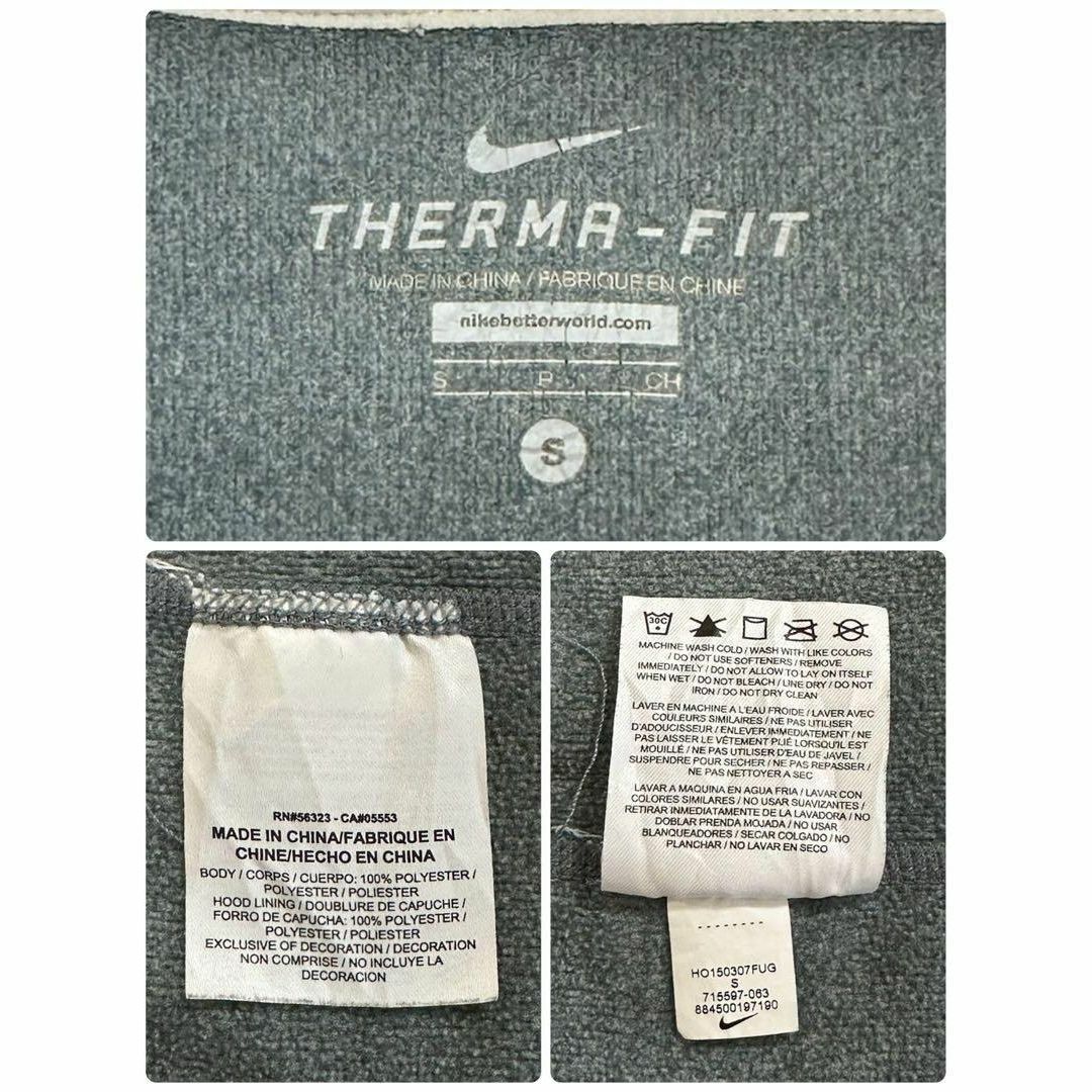 NIKE(ナイキ)のNIKE　ナイキ　パーカー　スウェット　ビッグロゴ　Therma-FIT　S メンズのトップス(パーカー)の商品写真