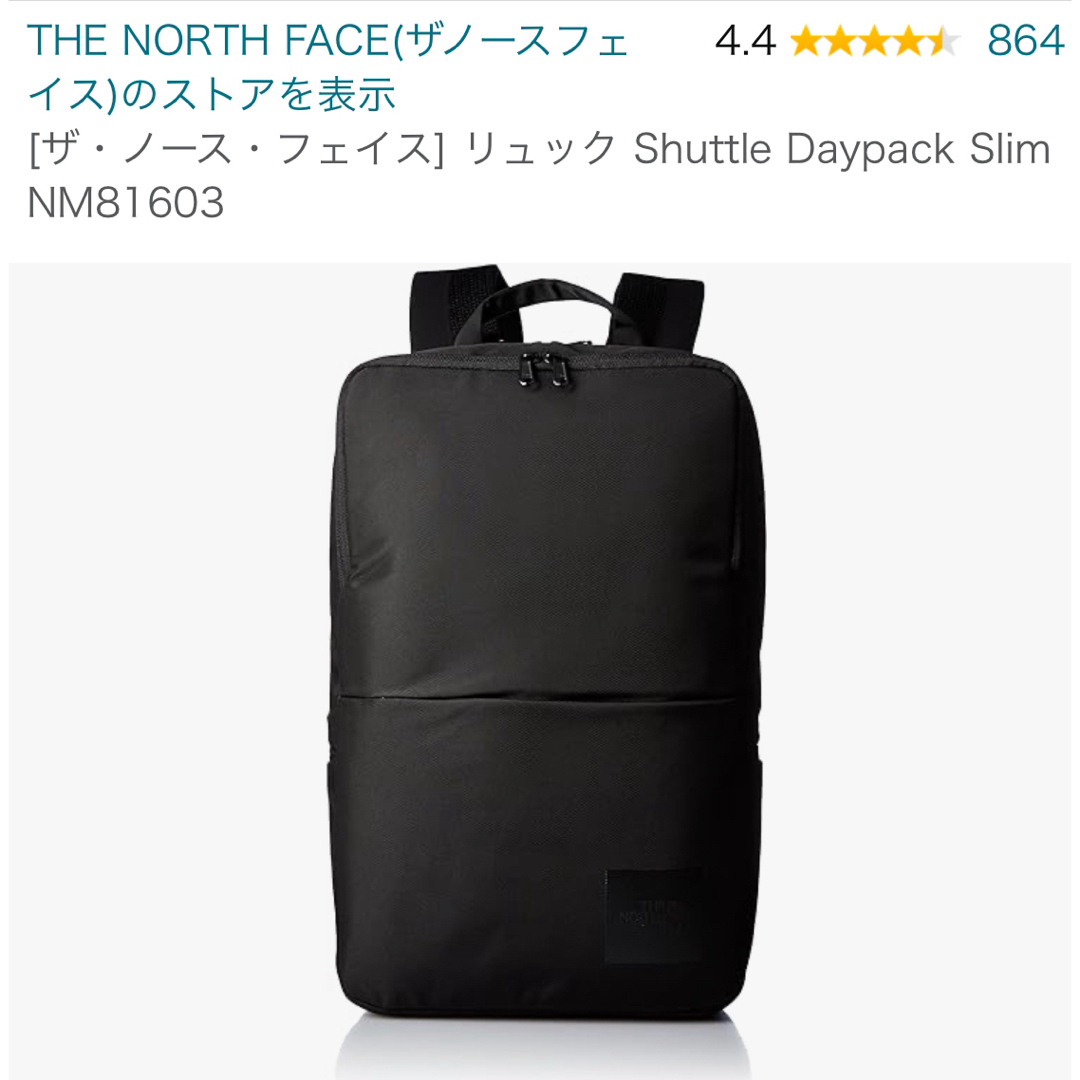 THE NORTH FACE(ザノースフェイス)の[ザ・ノース・フェイス]Shuttle Daypack Slim NM81603 メンズのバッグ(バッグパック/リュック)の商品写真