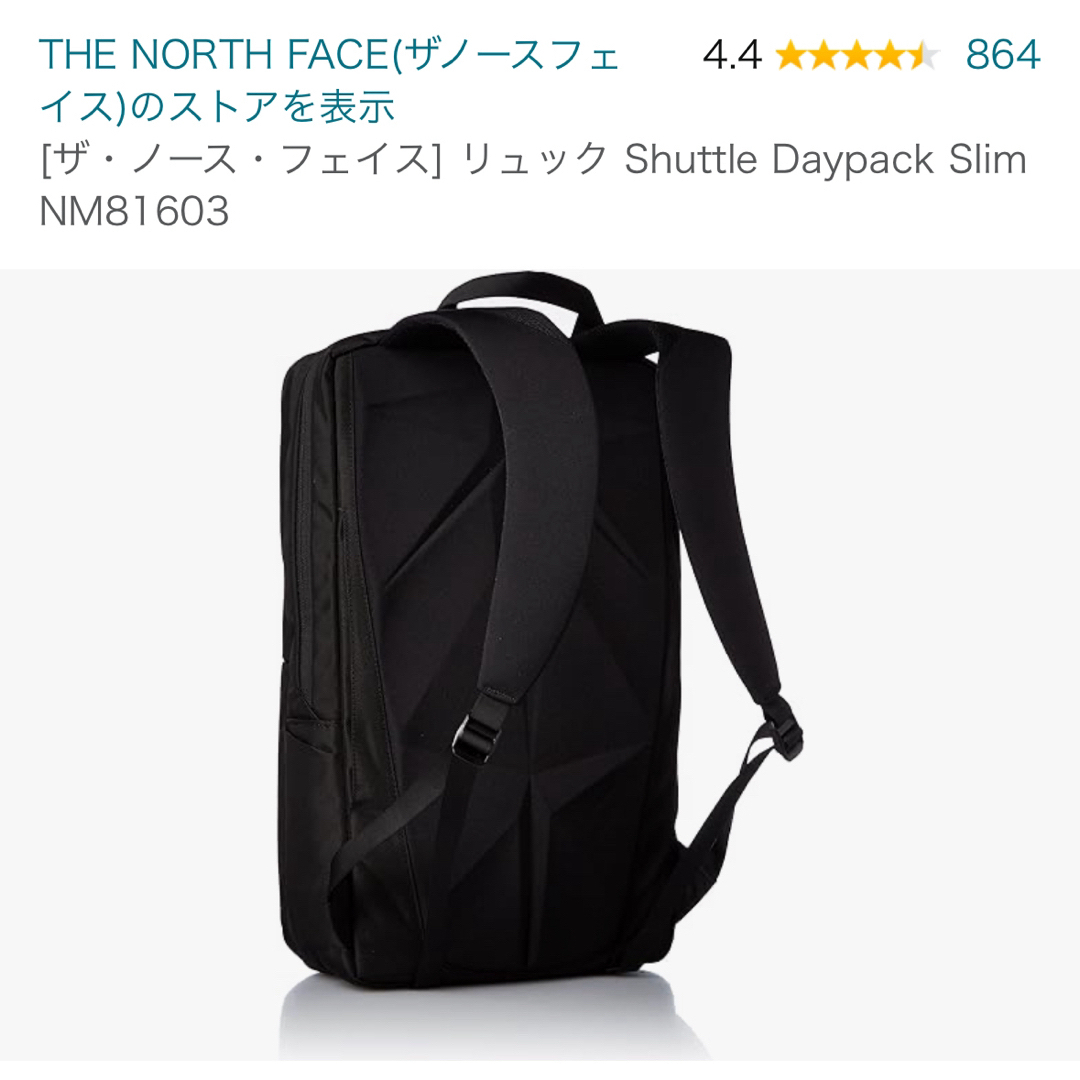 THE NORTH FACE(ザノースフェイス)の[ザ・ノース・フェイス]Shuttle Daypack Slim NM81603 メンズのバッグ(バッグパック/リュック)の商品写真