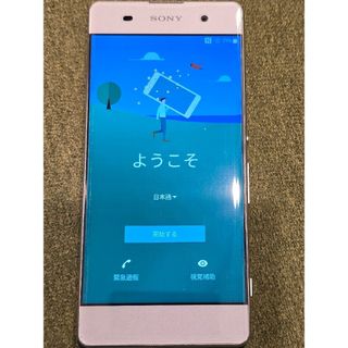 Xperia - xperia XA ホワイト 美品　F3116