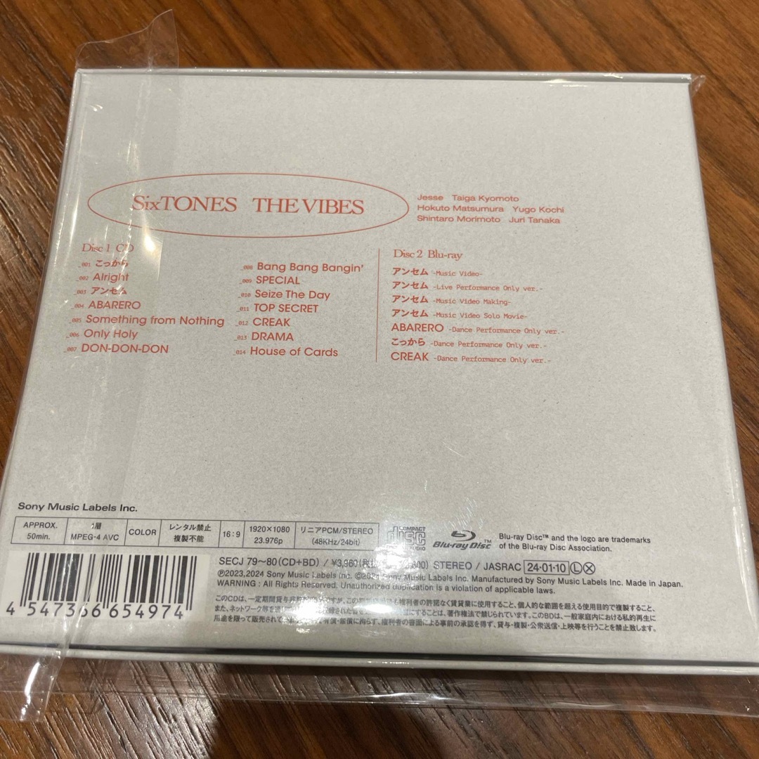 THE　VIBES（初回盤A／Blu-ray　Disc付） エンタメ/ホビーのCD(ポップス/ロック(邦楽))の商品写真