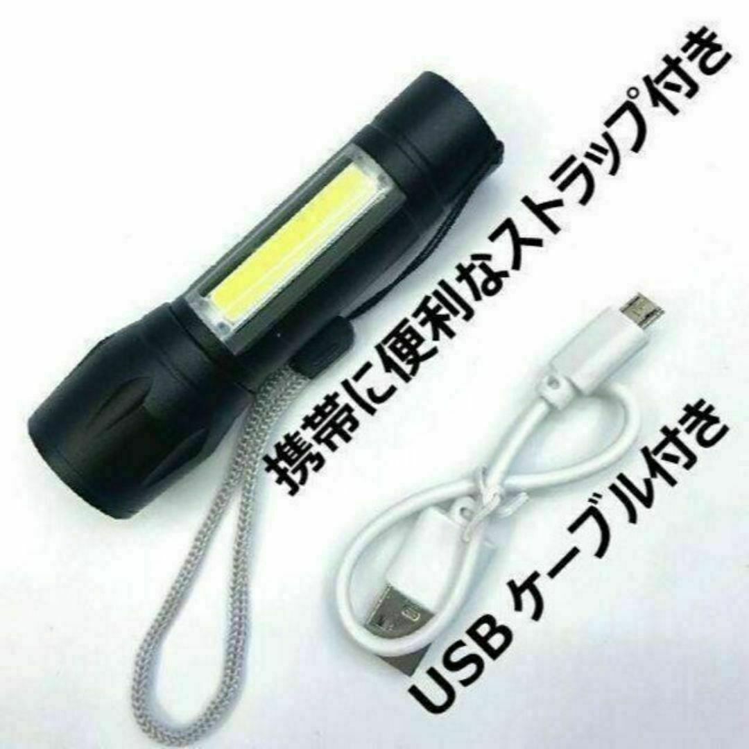 ２個セット LED懐中電灯 ヘッドライト 充電式 明るい 夜釣り キャンプ 災害 スポーツ/アウトドアのアウトドア(ライト/ランタン)の商品写真