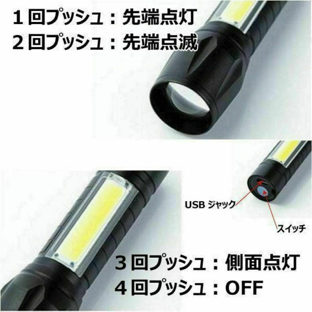 ２個セット LED懐中電灯 ヘッドライト 充電式 明るい 夜釣り キャンプ 災害 スポーツ/アウトドアのアウトドア(ライト/ランタン)の商品写真