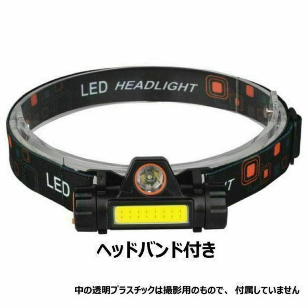 ２個セット LED懐中電灯 ヘッドライト 充電式 明るい 夜釣り キャンプ 災害 スポーツ/アウトドアのアウトドア(ライト/ランタン)の商品写真