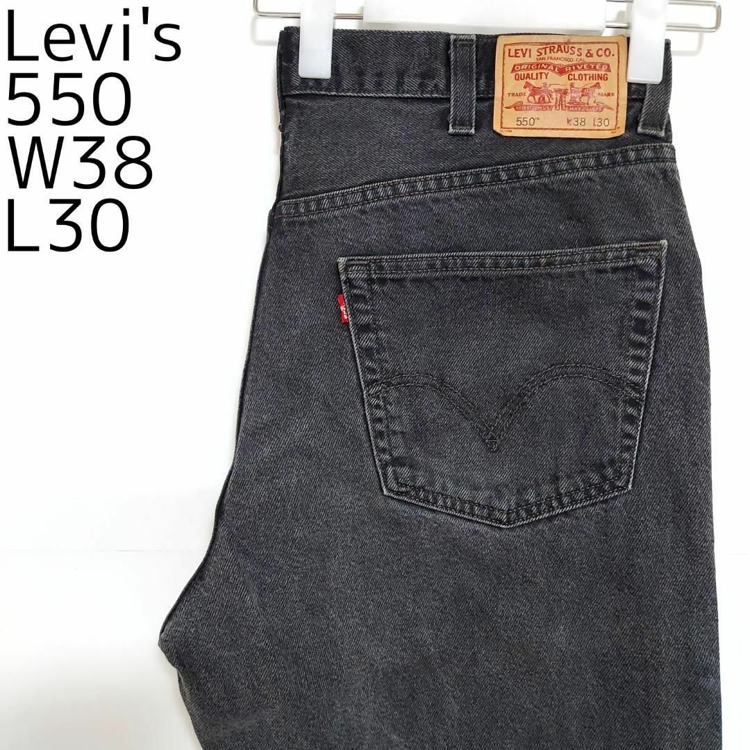 Levi's(リーバイス)のリーバイス550 Levis W38 ブラックデニム 黒 バギーパンツ 9066 メンズのパンツ(デニム/ジーンズ)の商品写真