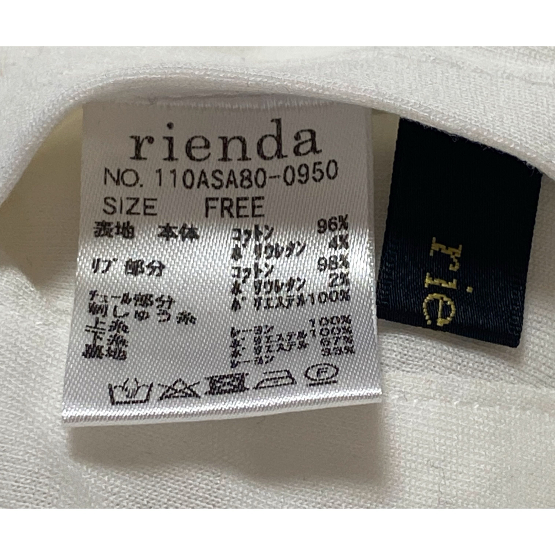 rienda(リエンダ)のrienda♡⃛リバーシブル 花柄 刺繍ノーカラースウェット ジップ ブルゾン レディースのトップス(トレーナー/スウェット)の商品写真