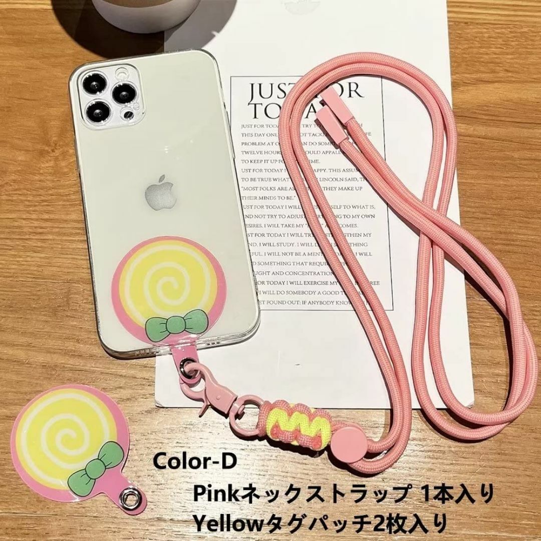 色:Color-Dスマホ ストラップ 首掛け 斜め掛け かわいい スマホ シ スマホ/家電/カメラのスマホアクセサリー(その他)の商品写真