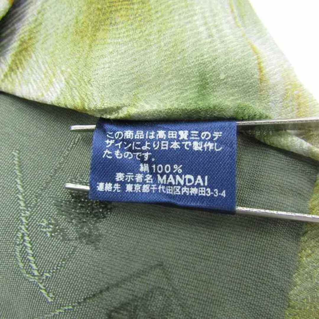 KENZO(ケンゾー)のケンゾー ブランド ネクタイ 総柄 リーフ柄 シルク 日本製 PO  メンズ カーキ KENZO メンズのファッション小物(ネクタイ)の商品写真