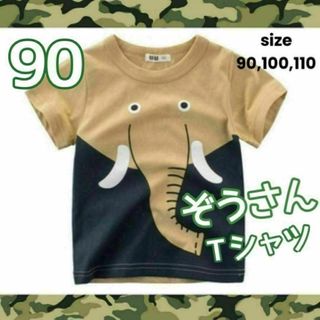 ✿新商品✿ 90㎝ ぞうさんTシャツ 半袖 黒 キッズ コットン100%(Tシャツ/カットソー)