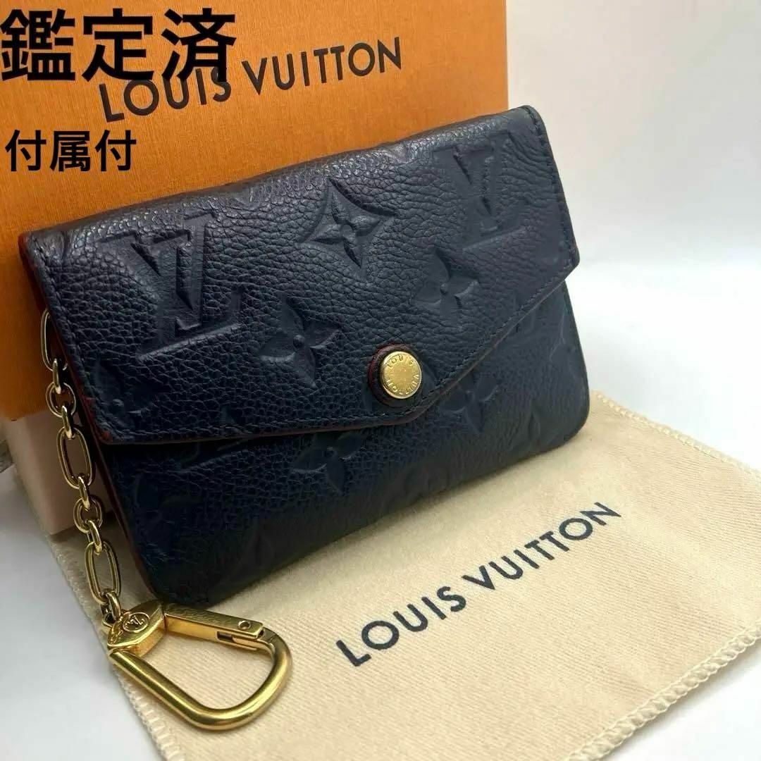 LOUIS VUITTON(ルイヴィトン)の付属付✨美品✨ ルイヴィト アンプラント ポシェットクレ コインケース 財布 レディースのファッション小物(コインケース)の商品写真