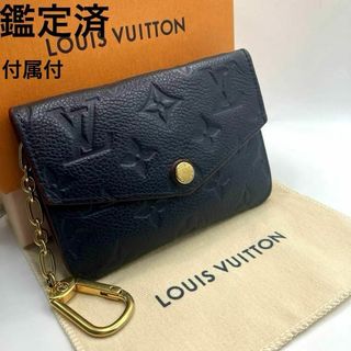 LOUIS VUITTON - 付属付✨美品✨ ルイヴィト アンプラント ポシェットクレ コインケース 財布