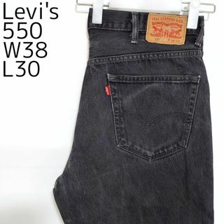 リーバイス(Levi's)のリーバイス550 Levis W38 ブラックデニム 黒 バギーパンツ 9067(デニム/ジーンズ)