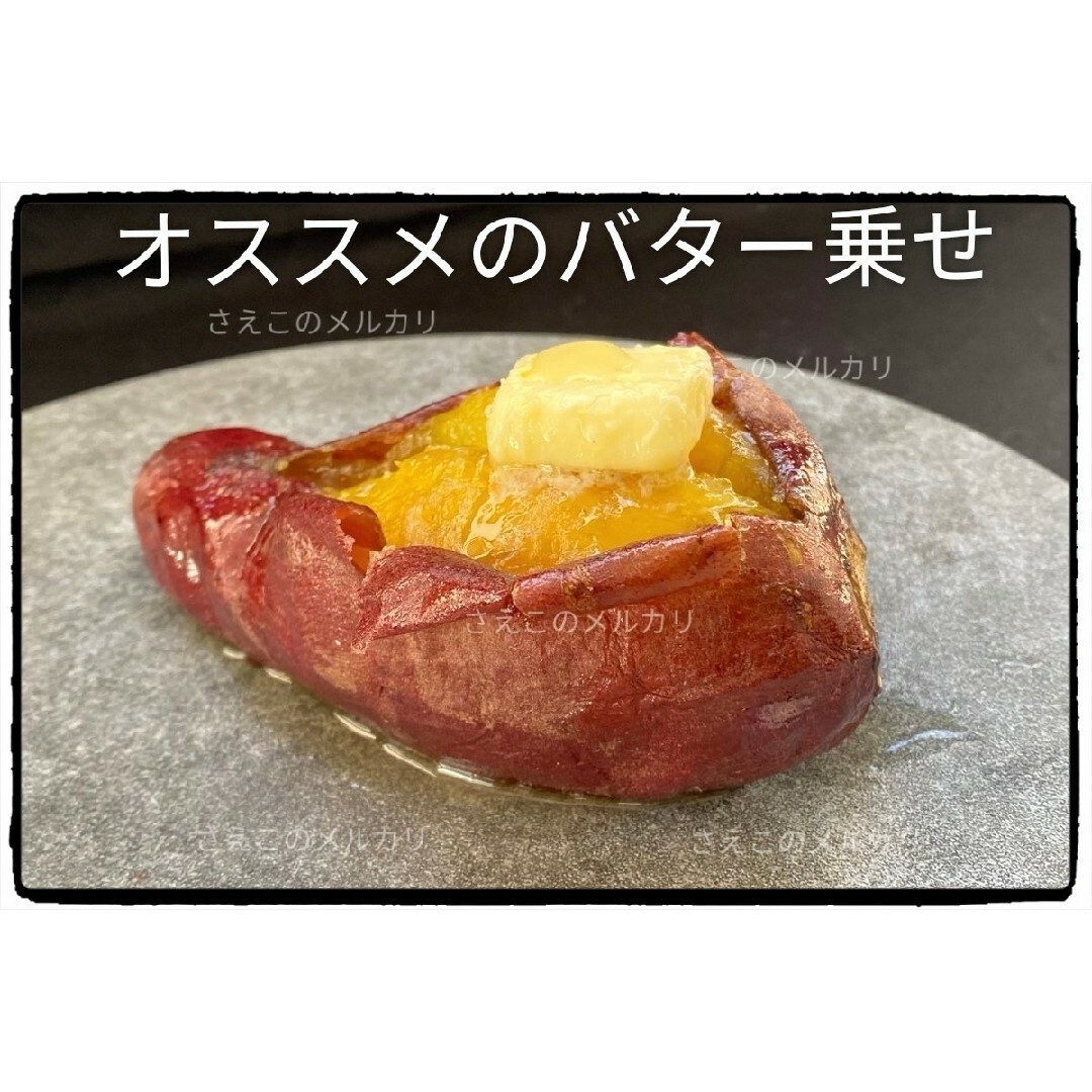 ■1kgたっぷり！■紅はるか熟成芋で作るネットリ系焼き芋■カット版■東京都からゆ 食品/飲料/酒の加工食品(その他)の商品写真