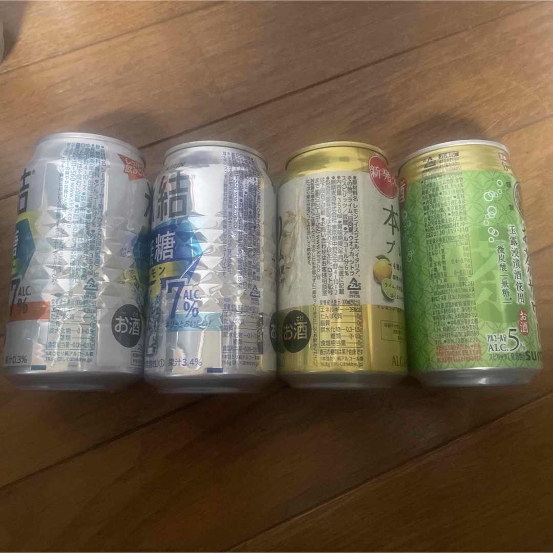 キリン(キリン)の22缶(お酒　20缶、ノンアル　2缶) 食品/飲料/酒の酒(焼酎)の商品写真