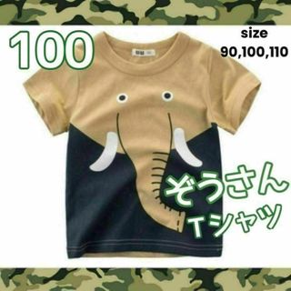 ✿新商品✿ 100㎝ ぞうさんTシャツ 半袖 黒 キッズ コットン100%(Tシャツ/カットソー)