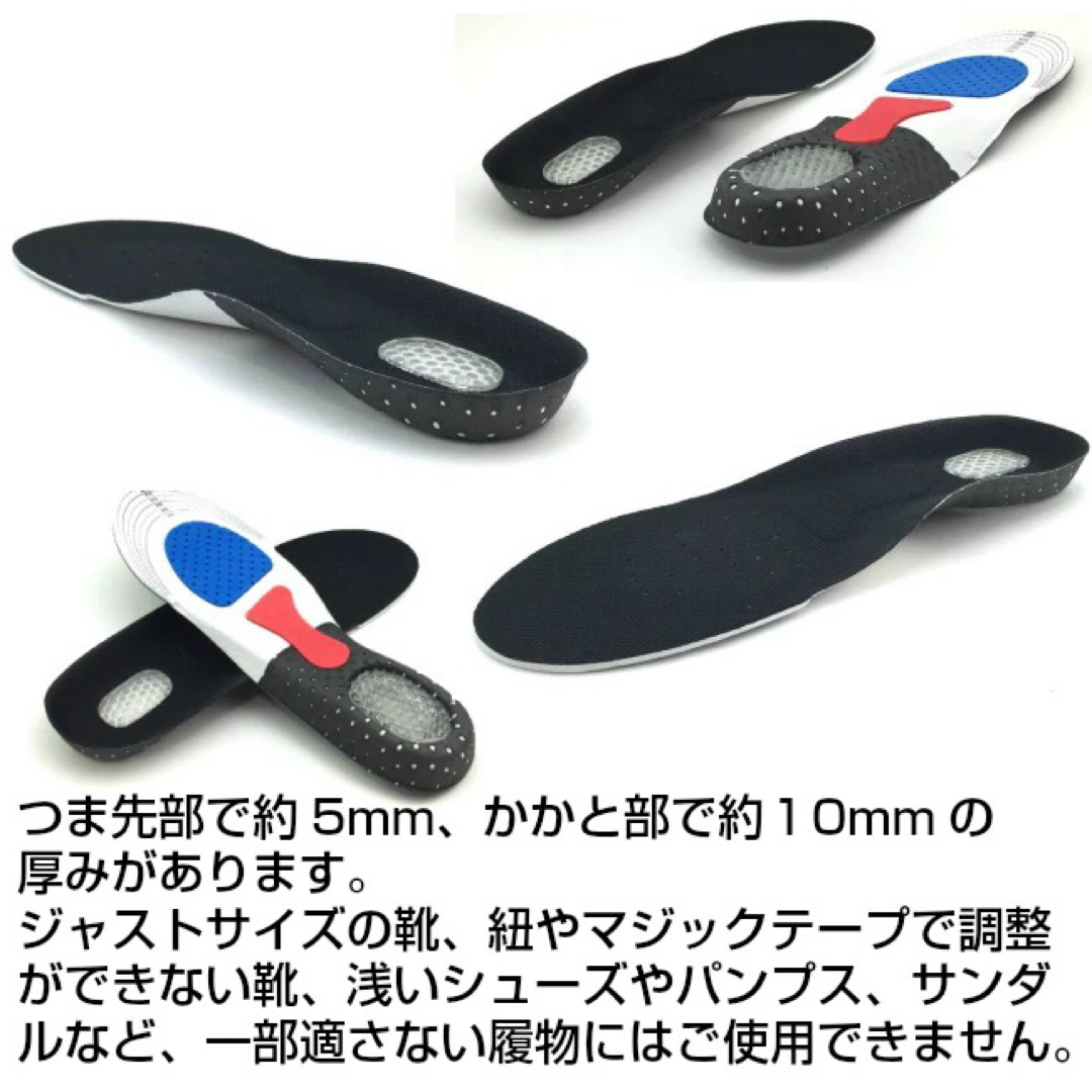 メンズ　3足組 インソール 衝撃吸収  靴 中敷き クッション メンズ 送料無料 メンズの靴/シューズ(その他)の商品写真