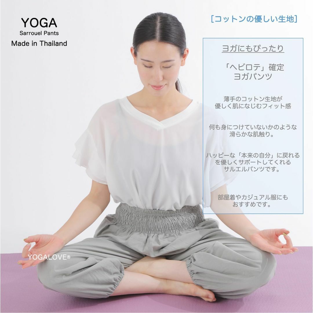 【色: グレー】［YOGALOVE（ ヨガラブ ）］サルエルパンツ ヨガパンツ  スポーツ/アウトドアのトレーニング/エクササイズ(ヨガ)の商品写真