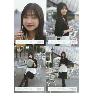 櫻坂 櫻坂46 生写真 何歳の頃に戻りたいのか？ MV衣装 大園玲 コンプ(アイドルグッズ)